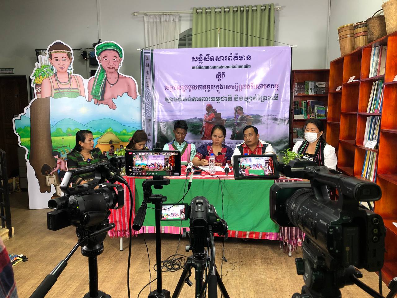 Joint Communiqué of the Indigenous Peoples Community on the Inputs Collected for the Draft Amendment of the Laws on Protected Areas and the Forestry