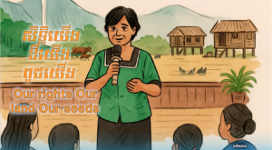 The Guardian of the Kui: Mrs. Tem Toem’s Decades-Long Struggle for Community Land